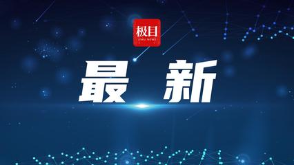 三川智慧布局智能水務領域 新設子公司專注系統(tǒng)開發(fā)應用